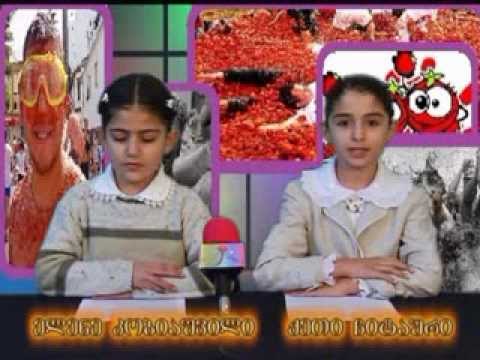 „მიკროფონი\" (პომიდვრის და ტალახის ფესტივალები)