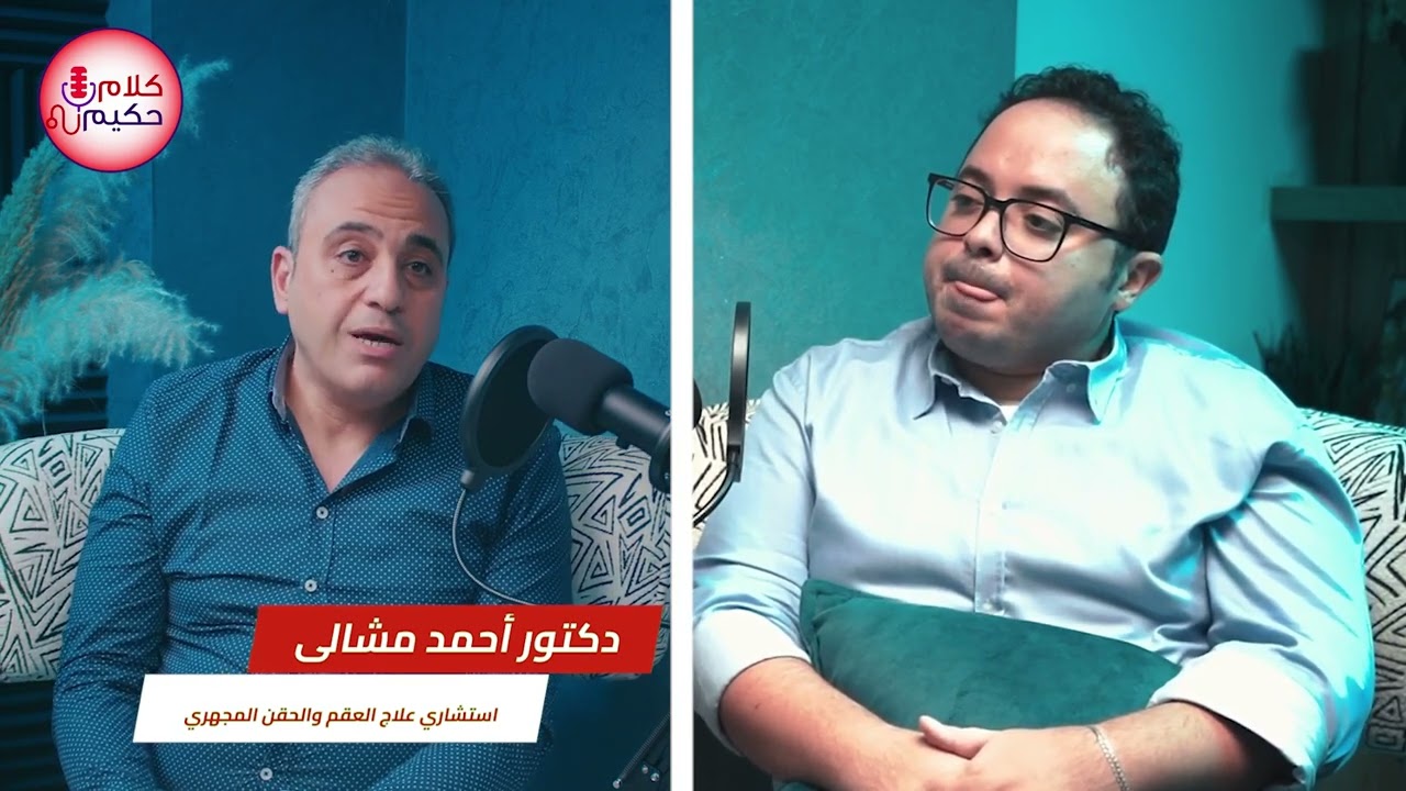 إمتى نقول الحمل أتأخر ⁉️