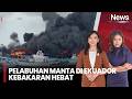 Pelabuhan Manta di Ekuador Membara! 35 Kapal Hangus dalam Kebakaran Dahsyat | iNews Siang (8/6)