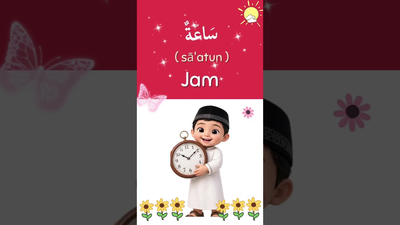 Belajar Nama Peralatan Sekolah Dalam Bahasa Arab