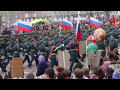 Марш