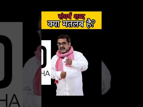 वीडियो: क्या संघर्ष विराम का मतलब संघर्ष विराम है?