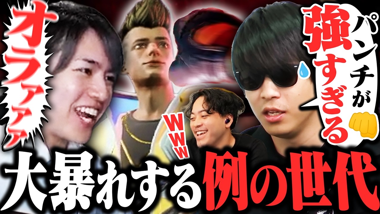 パンチがあまりにも強すぎてサイバーサイコ化するLaz【APEX】