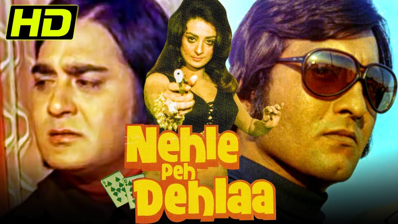 Nehle Pe Dehlaa HD 1976  Bollywood Full Hindi Movie Sunil Dutt Saira Banu Vinod Khanna Bindu