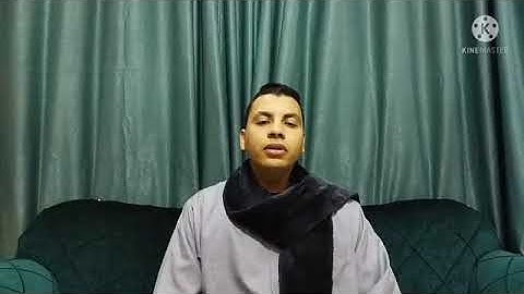 الشيخ علي إيهاب العوضي يغرد من سورة النساء