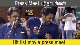 Press Meet பரிதாபங்கள் | Hit list movie press meet | KS Ravikumar | R SarathKumar, Vijay Kanishka