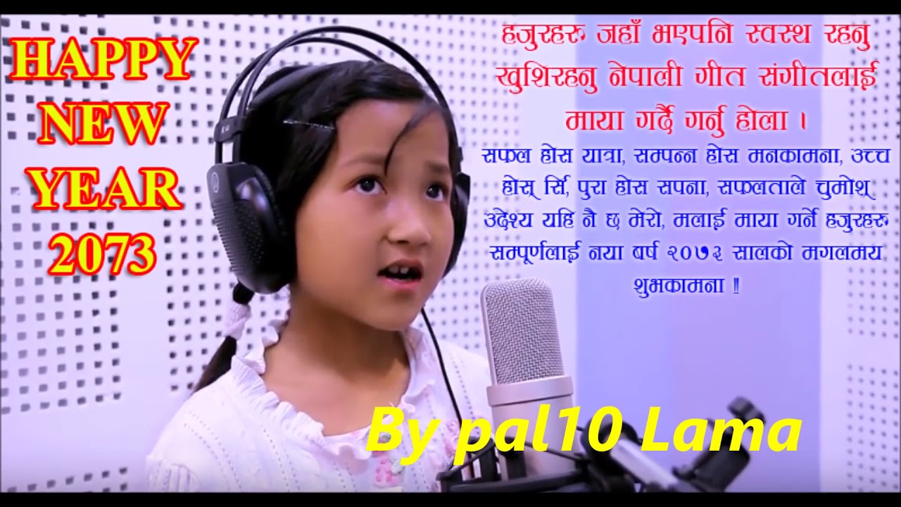 Jigme chokyi ghising with chandra kumar dong Kade noba mugyam