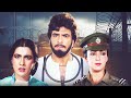 मुलज़िम I Mulzim - Full Movie I Jeetendra, Hema Malini, Amrita Singh I Blockbuster Hindi Movie