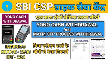 Sbi Kiosk Yono Installation || Csp Yono Cash Withdrawal || MATM Otp Setting || Ingenico Atm Settings