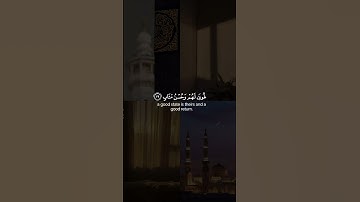 {طُوبَىٰ لَهُمْ وَحُسْنُ مَآبٍ} [الرعد : 29]القارئ عبد الرحمن مسعد 🌿