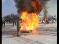 Огневые испытания огнетушителей 30 января 2012 года