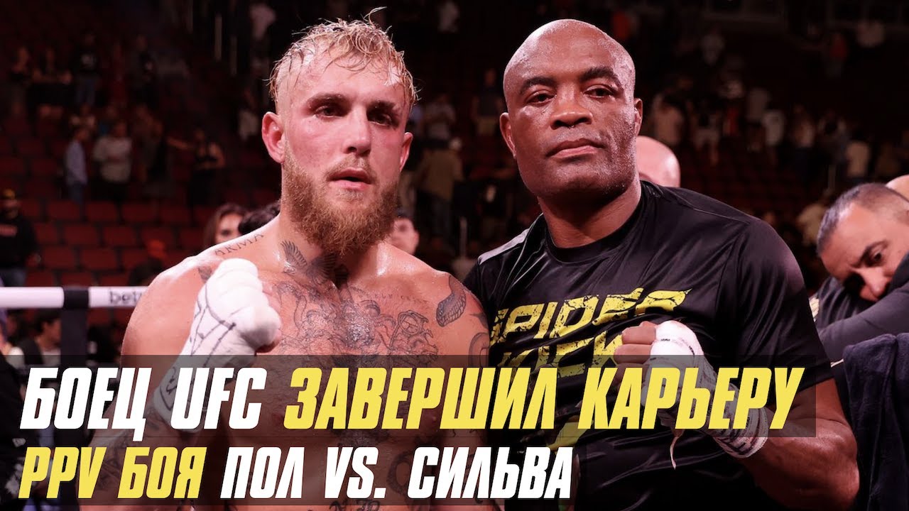 Меган андерсон боец