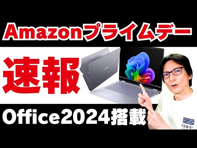 Lenovo - おすすめ！高性能ノートパソコン! アップグレード済み! No.97 2025最新おすすめ】ノートパソコン「レノボ/Lenovo/デル/Dell