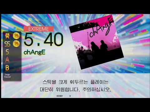 Gitadora chAngE Extreme drum