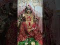 #jaimatadi #jaisiddhi dhatri mata