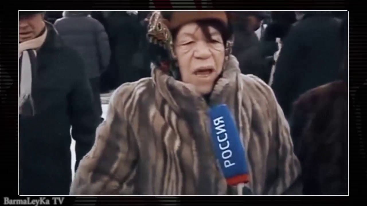 Бабушки хотят видео