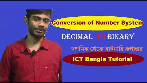 HSC ICT bangla tutorial | ডেসিমেল - বাইনারি রুপান্তর | Conversion of Number System:Decimal to Binary