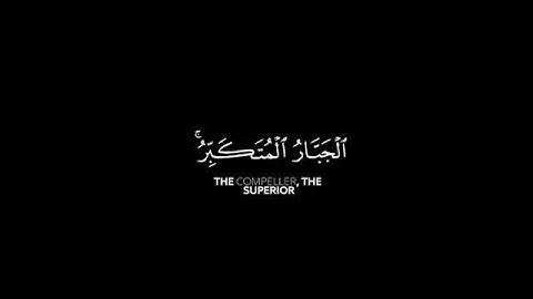 قران شاشه سوداء _ كروما شاشه سوداء قرآن كريم _ كرومات قرآن شاشة سوداء _ القارئ أحمد النفيس