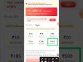 vidmate cash task withdrawal problem |vidmate cash withdrawal problem #shortsfeed#shorts#vidmatecash