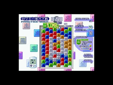 Wind u0026 Water: Puzzle Battles - 5x resolution fullscreen test