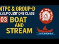✅ Complete Boat &amp; Stream! | Zero to Hero Level Math Class | Quantitative Aptitude Bengali#shorts 