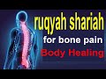 ruqyah shariah for bone pain | Body Healing
