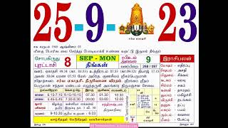 Information Today Rasi Palan, Nalla Neram, and Memorable Events on September 25th, 2023 Update