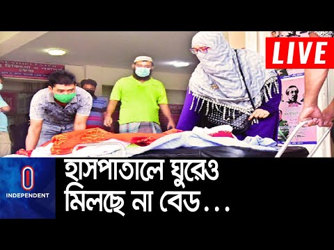 করোনার নতুন ভেরিয়েন্টে আক্রান্তদের বেশির ভাগই ভুগছেন অক্সিজেন সংকটে || [Suffering of Covid patient]