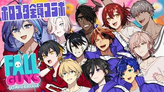 【 FALLGUYS！#ホロスターズ大運動会 】全員集合！【 水無世燐央 l UPROAR!! 】