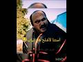 علي بابور يمزح بالتا صدق وجن جنانه مسلسلات تركية الفريق الأول الكار عاكف عائشة المقنع بالتا 