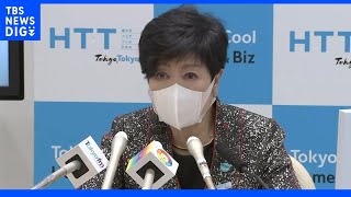 「安倍元総理の無事祈る」小池都知事が涙　安倍元総理 銃撃されて心肺停止｜TBS NEWS DIG