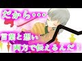 【ゆっくり茶番劇】こいし物語(後編)2-2