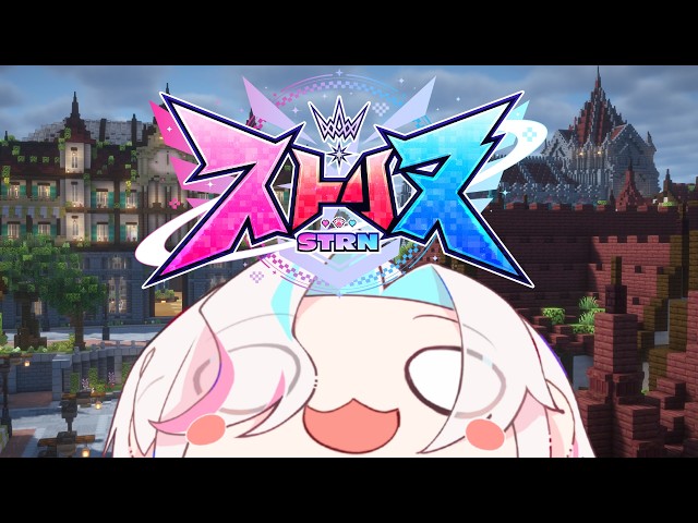 １話 ～ 転生したらマイクラだった件 【 ストリヌ／STRN／ホロスターズ 】