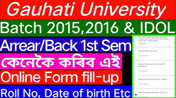 TDC 1st Sem BACK /ARREAR batch 2015,2016 & IDOL online Exam form fill-up Full process GU