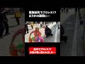 歌舞伎町でプロレス！？まさかの展開に…