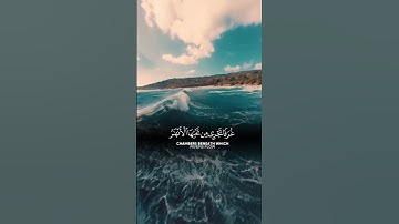 #قران_كريم #قرآن #عبدالرحمن_مسعد #ماتيسر_من_سورة_العنكبوت
