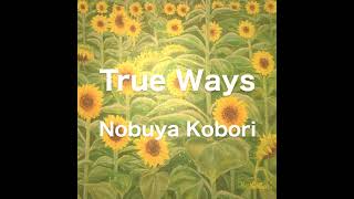 June 27, 2023 Nobuya Kobori Release Single True Ways 真の方法