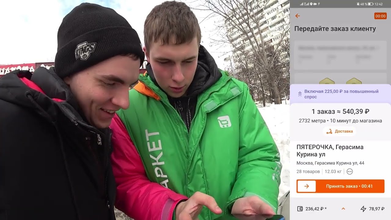 СБЕРМАРКЕТ на АВТО — ТАКОГО мы НЕ ОЖИДАЛИ | работа АВТОКУРЬЕРОМ в ...