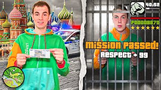 видео: СБЕРМАРКЕТ на АВТО — ТАКОГО мы НЕ ОЖИДАЛИ | работа АВТОКУРЬЕРОМ в СБЕРМАРКЕТЕ картинка: СБЕРМАРКЕТ на АВТО — ТАКОГО мы НЕ ОЖИДАЛИ | работа АВТОКУРЬЕРОМ в СБЕРМАРКЕТЕ