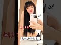 اين الكرامه انا لا اراها ابحثوا معي يا اصدقاء 