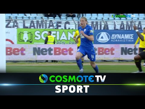 ΠΑΣ Λαμία - Άρης 2 - 1 | Highlights - Stoiximan Super League - 05/03/2023 | COSMOTE SPORT HD