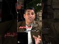 #التحكيم في #افريقيا البقاء للاقوي | تصريح كارثي من رئيس لجنة الحكام بالاتحاد الافريقي