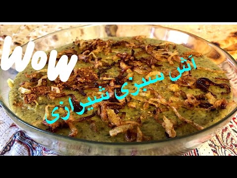 تصویری: دستور تهیه آش خارچوی گرجی واقعی