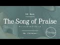 【新曲】 Mr.Children - The song of praise (日テレZIP! 新テーマ曲 )TV Size アコギ弾き語り