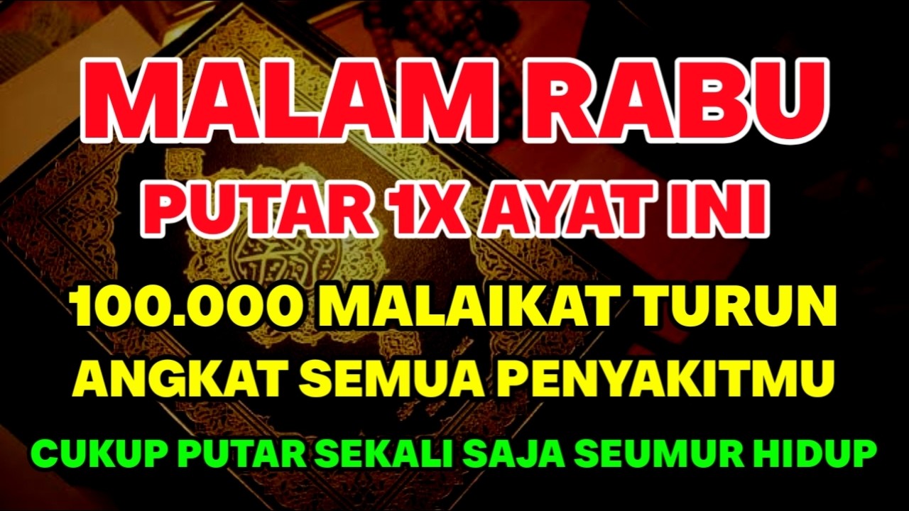 KUN FAYAKUN 🤲 CUKUP PUTAR 1X AYAT INI INSYAALLAH P3 NY4KIT LANGSUNG S3M BUH TOTAL❗