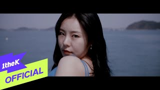 [MV] Whee In(휘인) _ water color