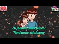 Ek jholoke chine felechi |sundori komola |DURGA puja latest whatsapp status | Whatsapp Status Video Download Free