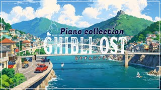 Embracing Healing Piano Music in Everyday LifeStudio Ghibli's Finest Piano Melodies