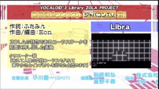 ジャパコンTV1129 Ending