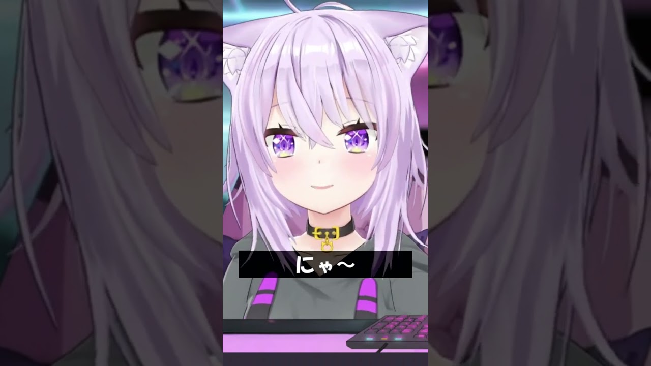 にゃ～ #Shorts #ホロライブ #猫又おかゆ
